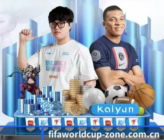 世界杯2026 APP